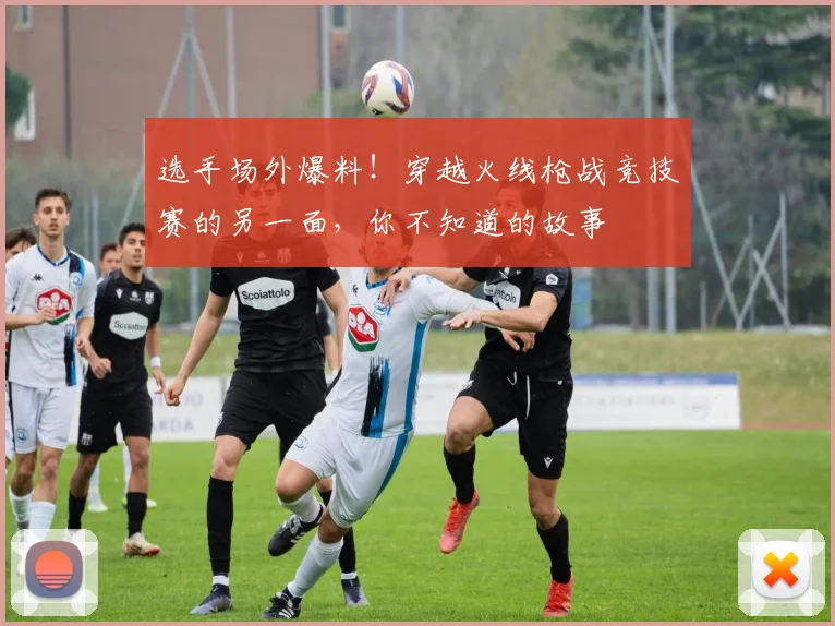 选手场外爆料!穿越火线枪战竞技赛的另一面,你不知道的故事